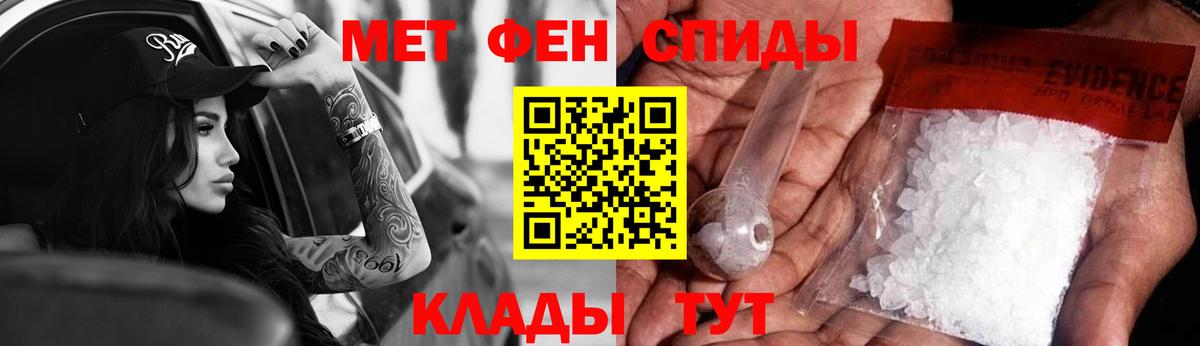 Нарьян-Мар  Амфетамин VHQ  АМФЕТАМИН  Вход с VPN 