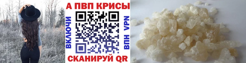 A-PVP СК КРИС  omg tor  маркетплейс клад  Нарьян-Мар 