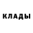 Метадон белоснежный Foresof M