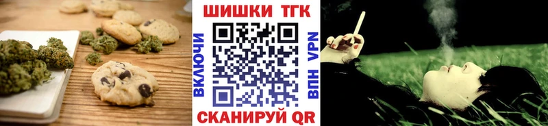 что такое наркотик  Нарьян-Мар  Еда ТГК марихуана 