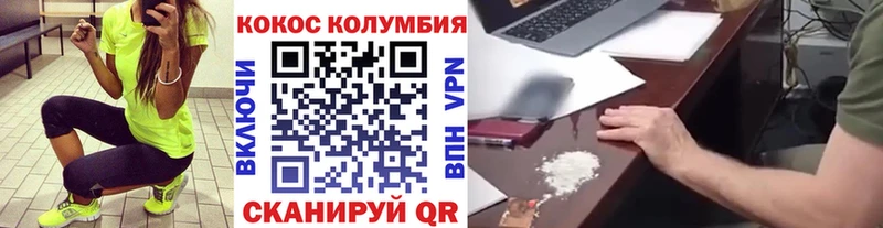 Кокаин Fish Scale  ссылка на мегу маркетплейс  Нарьян-Мар 
