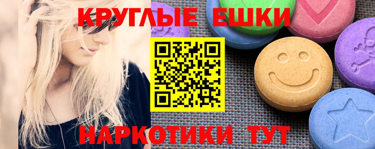 Нарьян-Мар  Экстази DUBAI  Ecstasy ешки  Ecstasy  Вход с VPN 