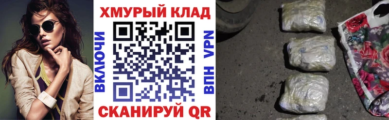 ГЕРОИН Heroin  Нарьян-Мар 