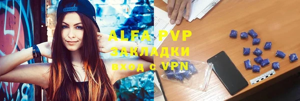 экстази Алзамай