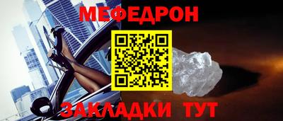 прущая мука Гулькевичи