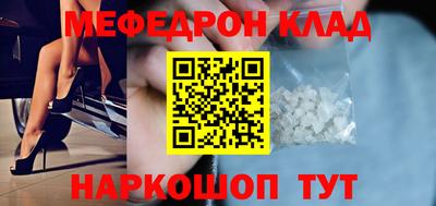 эйфоретик Вязники