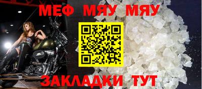 а пвп мука Вязьма