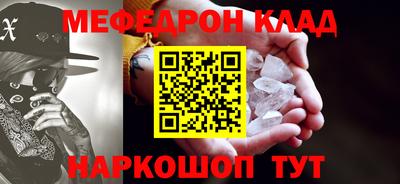 прущая мука Гулькевичи