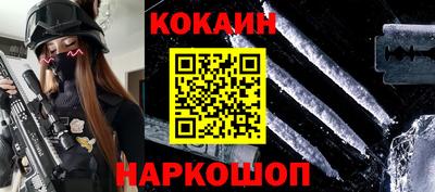 соль ск Гуково