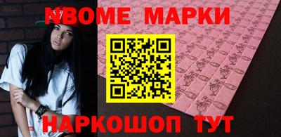 кокс Вышний Волочёк