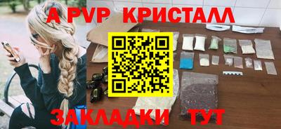 кокс Вышний Волочёк