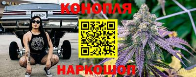 соль ск Гуково
