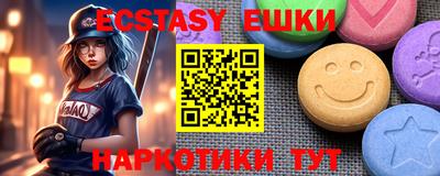 эйфоретик Вязники