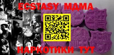 эйфоретик Вязники