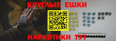 эйфоретик Вязники
