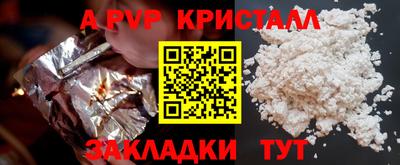 соль ск Гуково