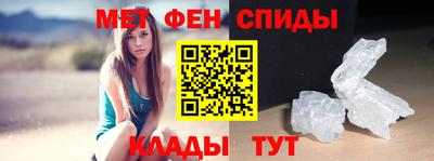 а пвп мука Вязьма