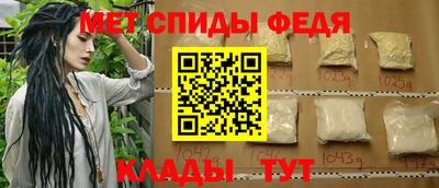 мефедрон мука Гудермес