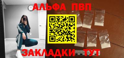 а пвп мука Вязьма