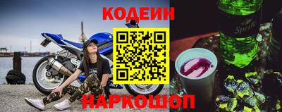 эйфоретик Вязники