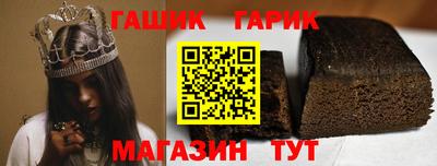 соль ск Гуково