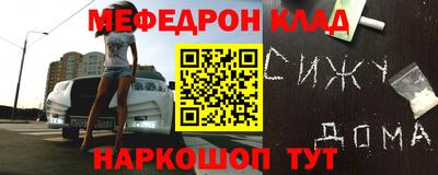 кокс Вышний Волочёк