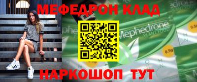 мефедрон мука Гудермес