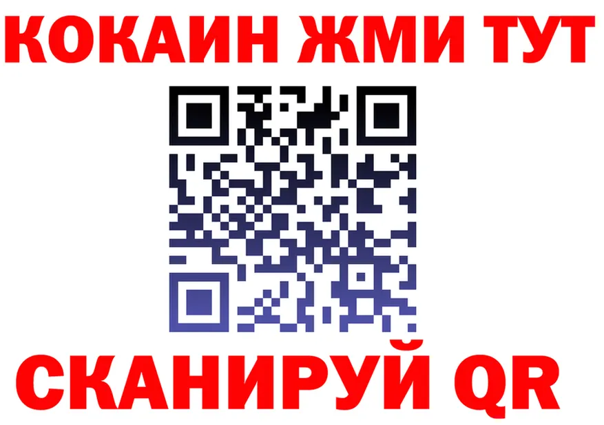 МЯУ-МЯУ VHQ tor даркнет блэк спрут Нарьян-Мар