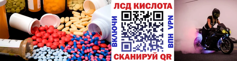 даркнет сайт  mega ТОР  Лсд 25 экстази ecstasy  Нарьян-Мар 