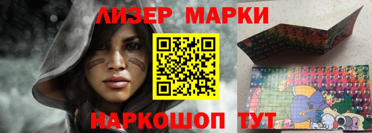 LSD-25 экстази кислота  Вход с VPN  LSD-25 экстази ecstasy  Нарьян-Мар 