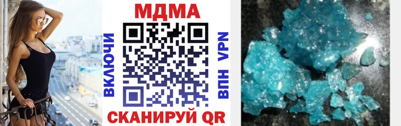 МДМА молли  ссылка на мегу ссылка  Нарьян-Мар 