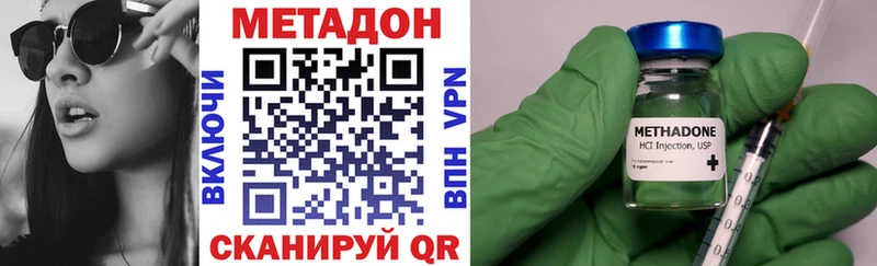 darknet какой сайт OMG ссылки МЕТАДОН VHQ Нарьян-Мар магазин продажи наркотиков