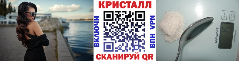Метамфетамин Methamphetamine  купить   Нарьян-Мар 
