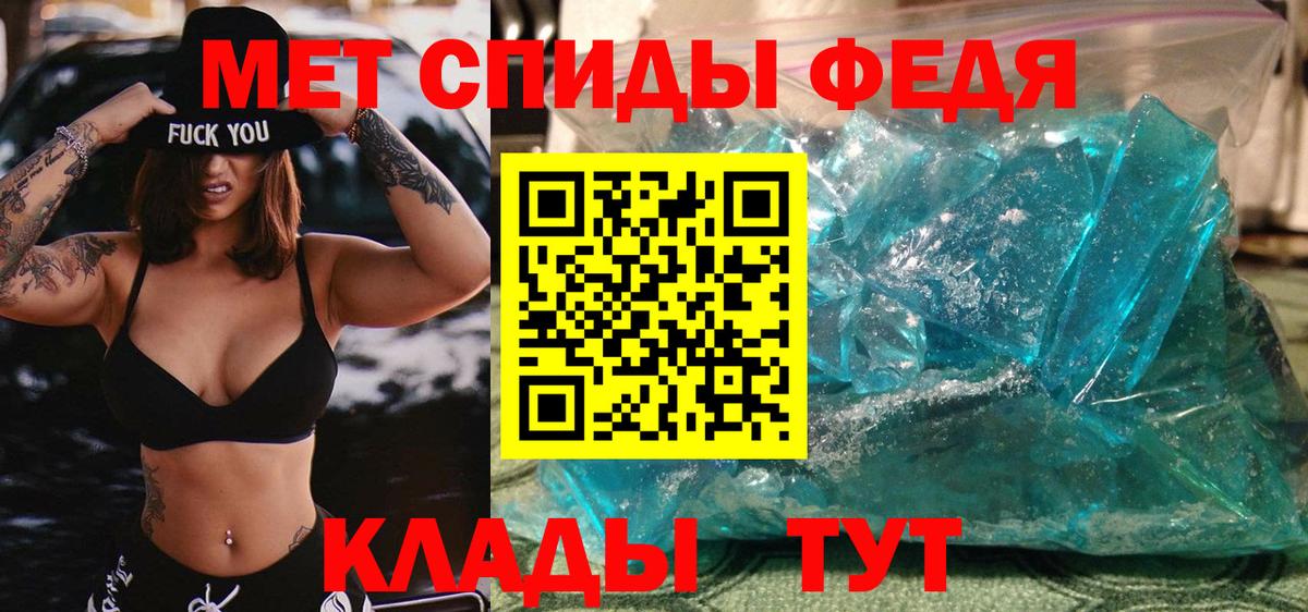 Нарьян-Мар  Метамфетамин Methamphetamine  Вход с VPN  Метамфетамин Methamphetamine 