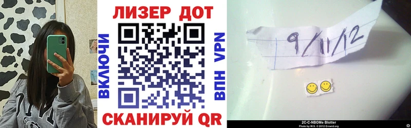 Марки N-bome 1500мкг  Нарьян-Мар 