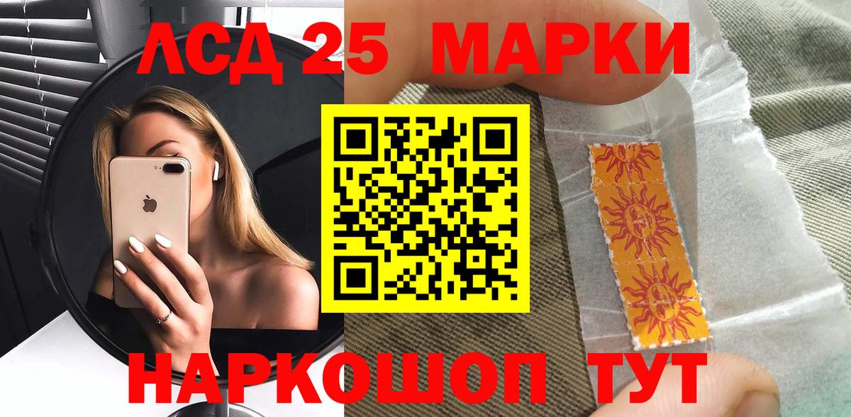 Наркотические марки 1500мкг Нарьян-Мар
