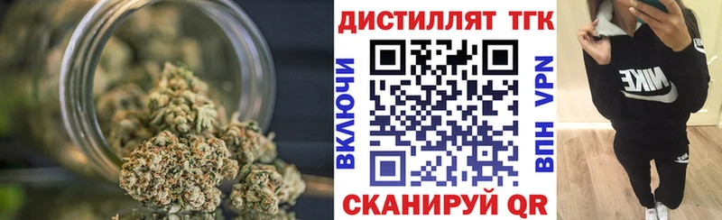 ТГК концентрат  Нарьян-Мар 