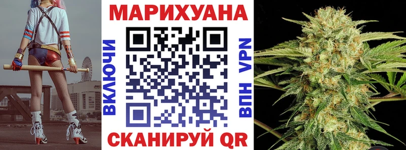 Шишки марихуана AK-47  Нарьян-Мар 