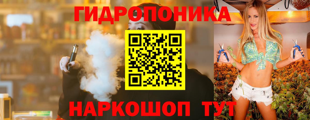 Бошки марихуана AK-47 Нарьян-Мар