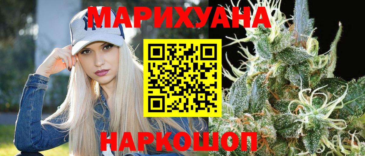Нарьян-Мар  Шишки марихуана конопля  Вход с VPN  Шишки марихуана тримм 